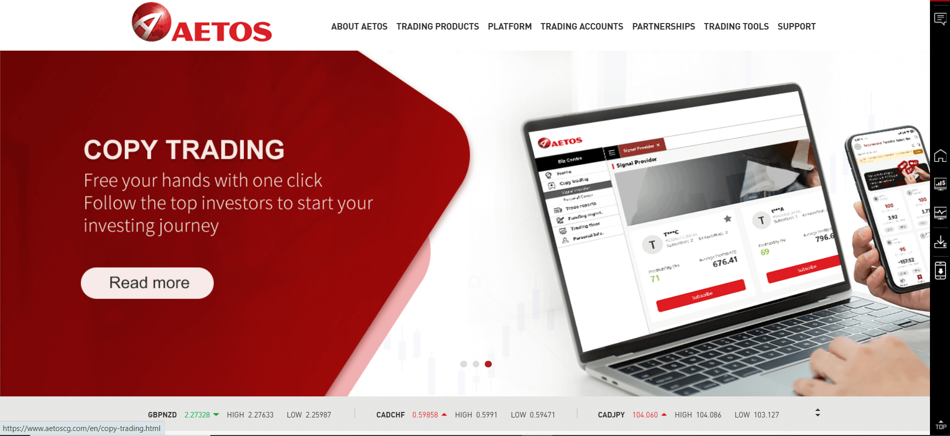 aetos overview