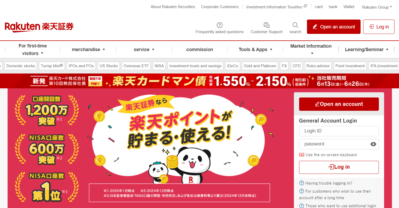 Rakuten Securities Overview