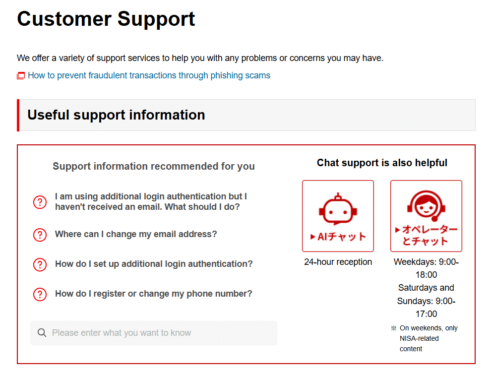 Rakuten Securities supports