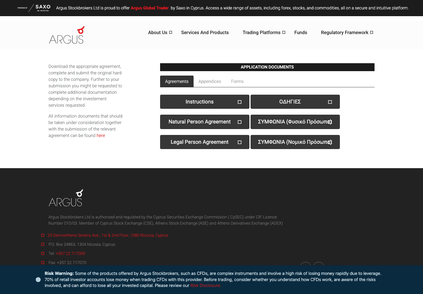 Argus Stockbrokers Ltd website