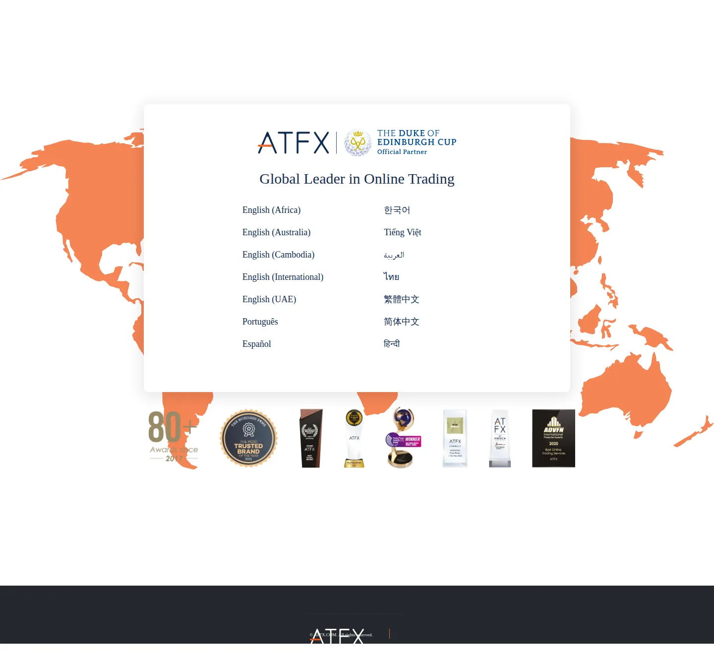ATFX AE root page as we captured it