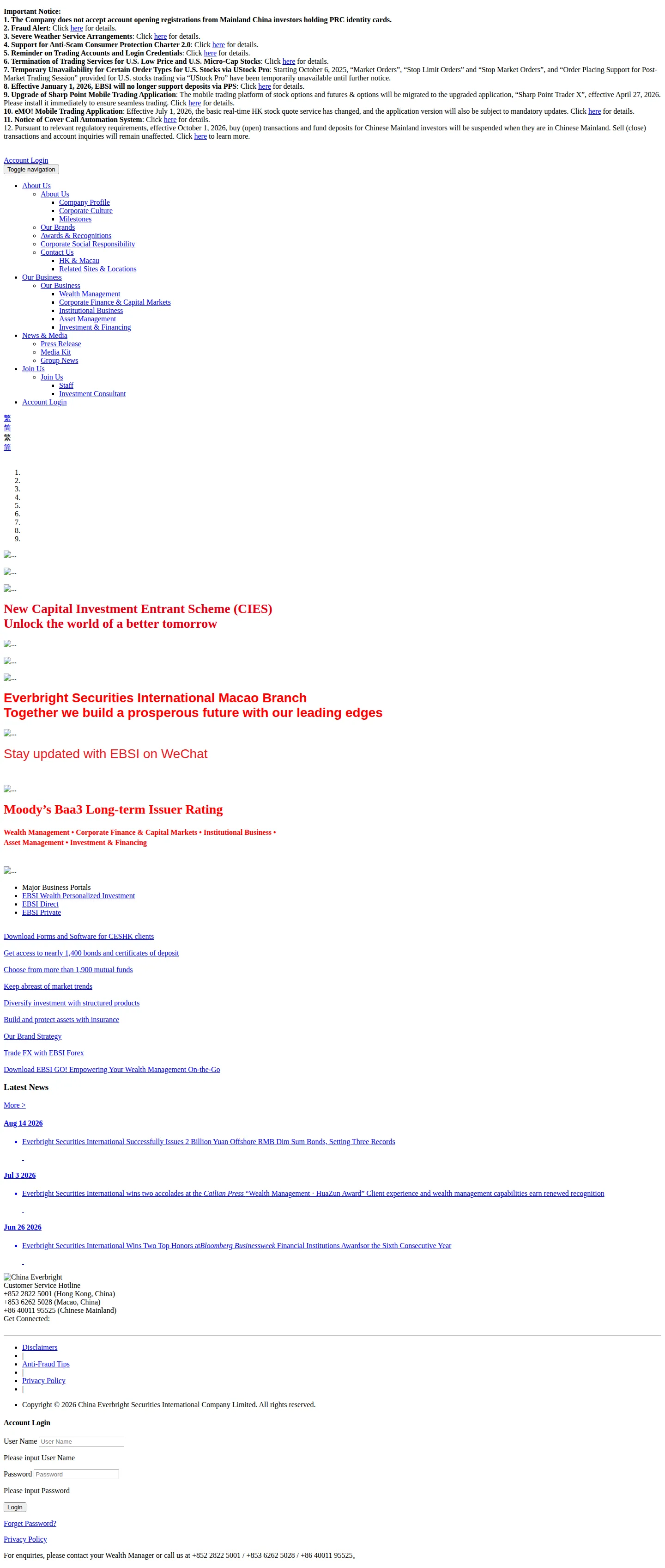 EBSI AE root page as we captured it
