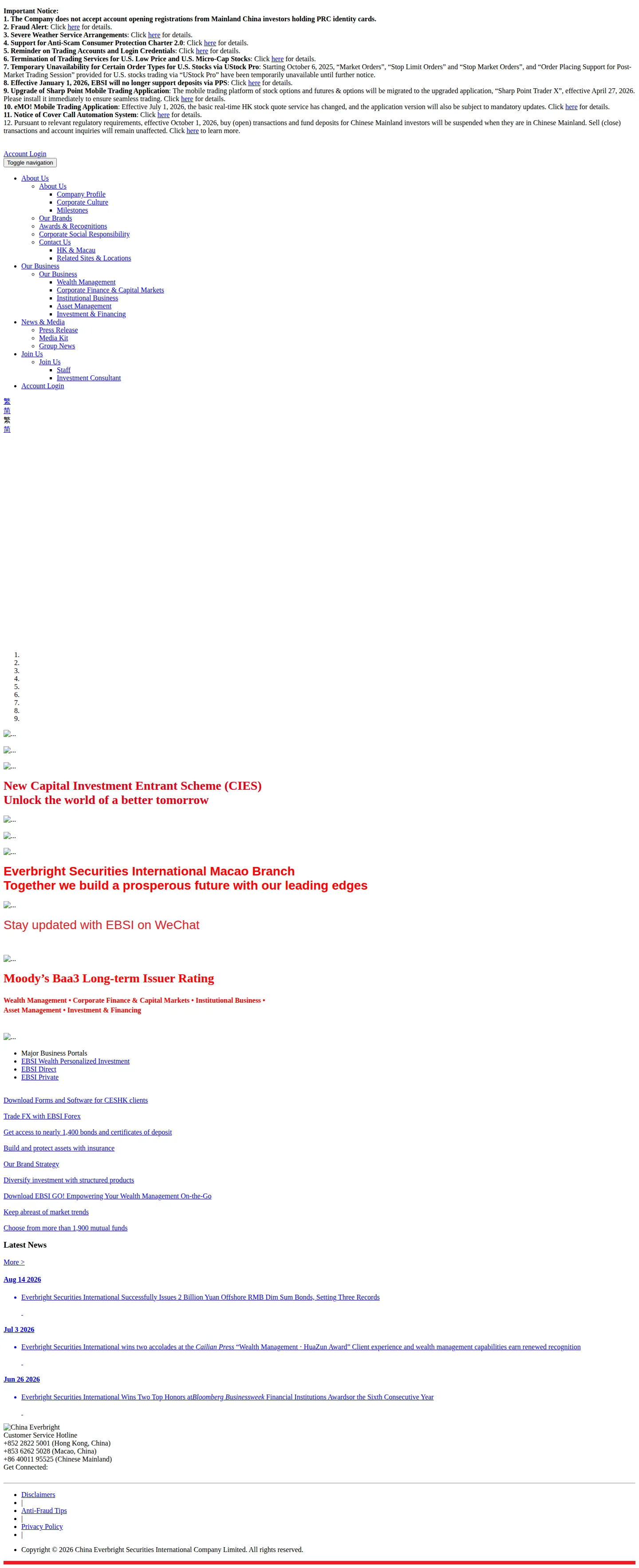 EBSI AU root page as we captured it