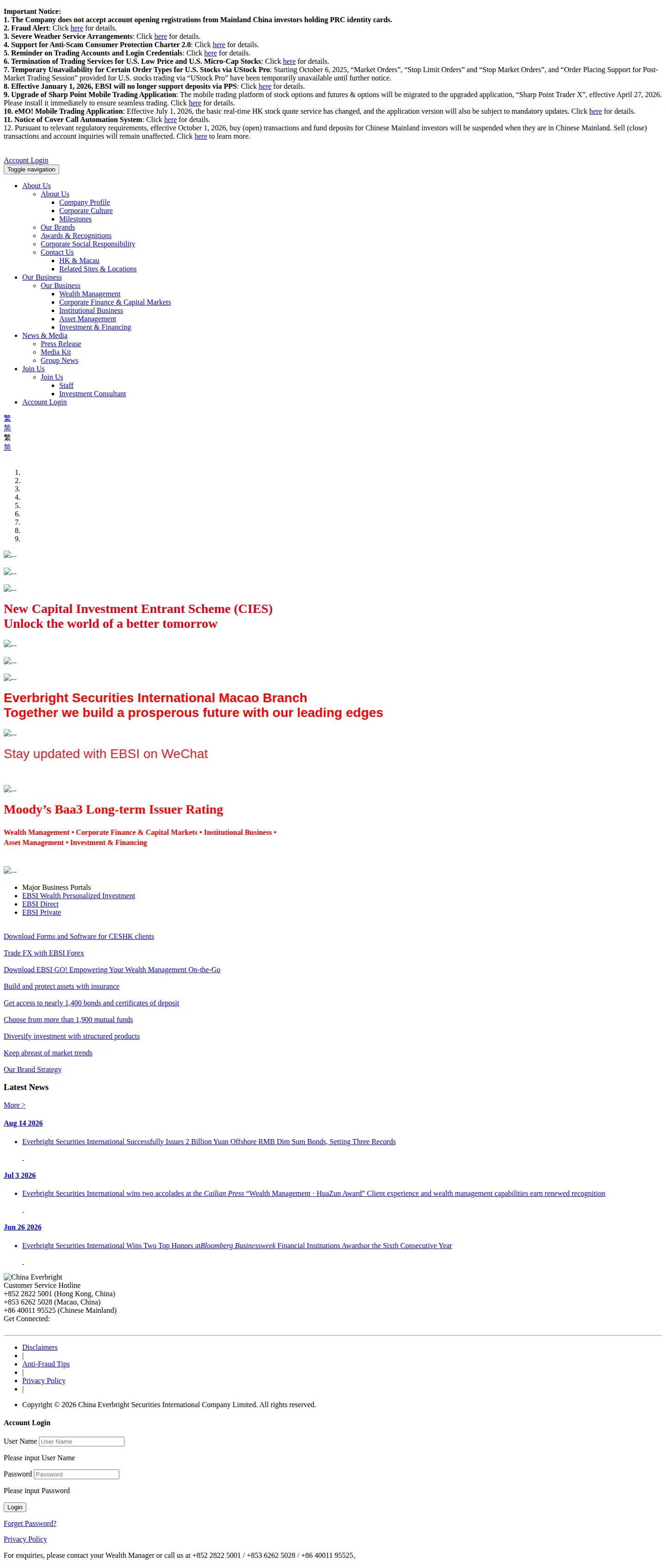 EBSI GB root page as we captured it