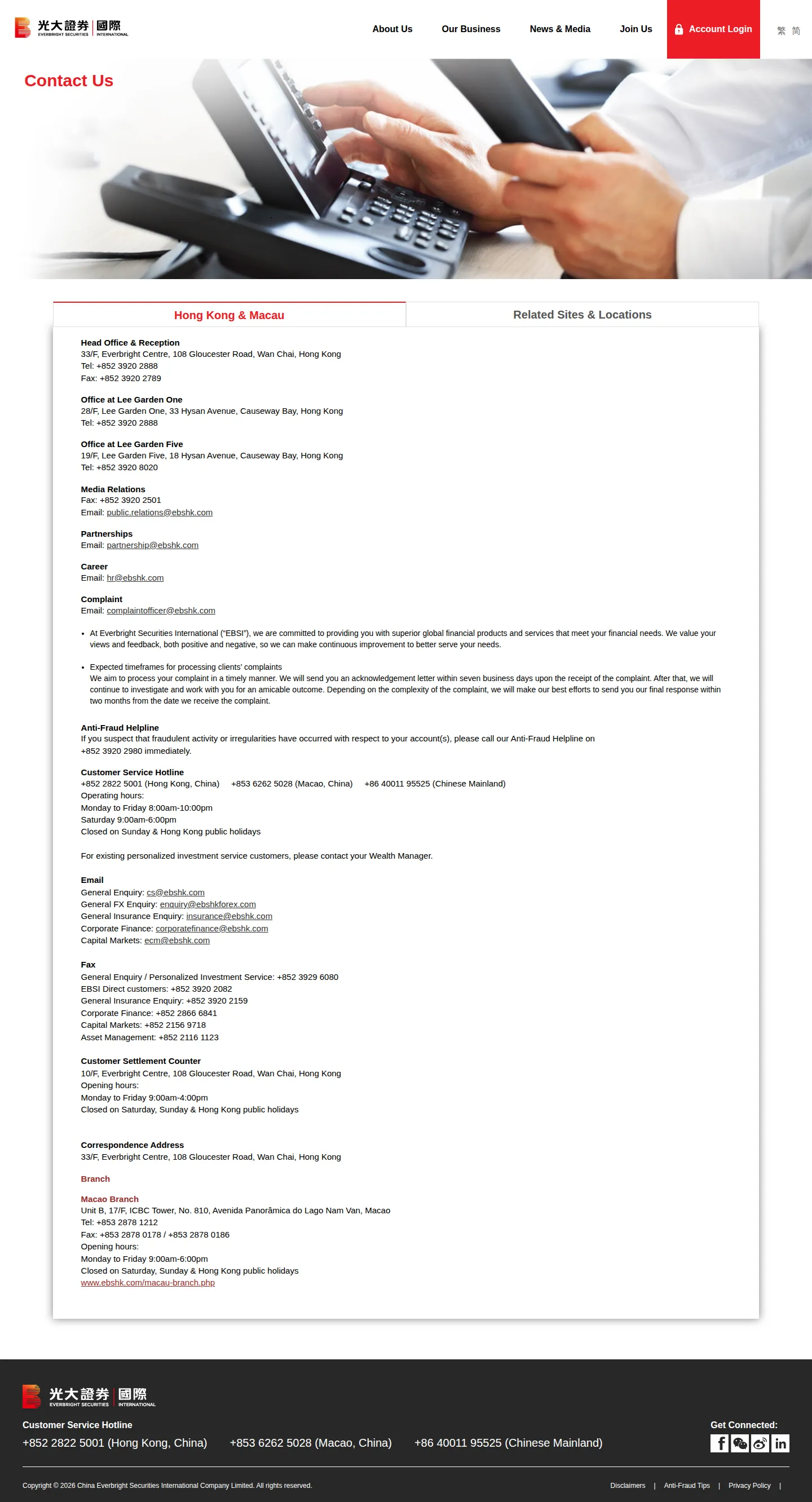 EBSI HK contact page as we captured it