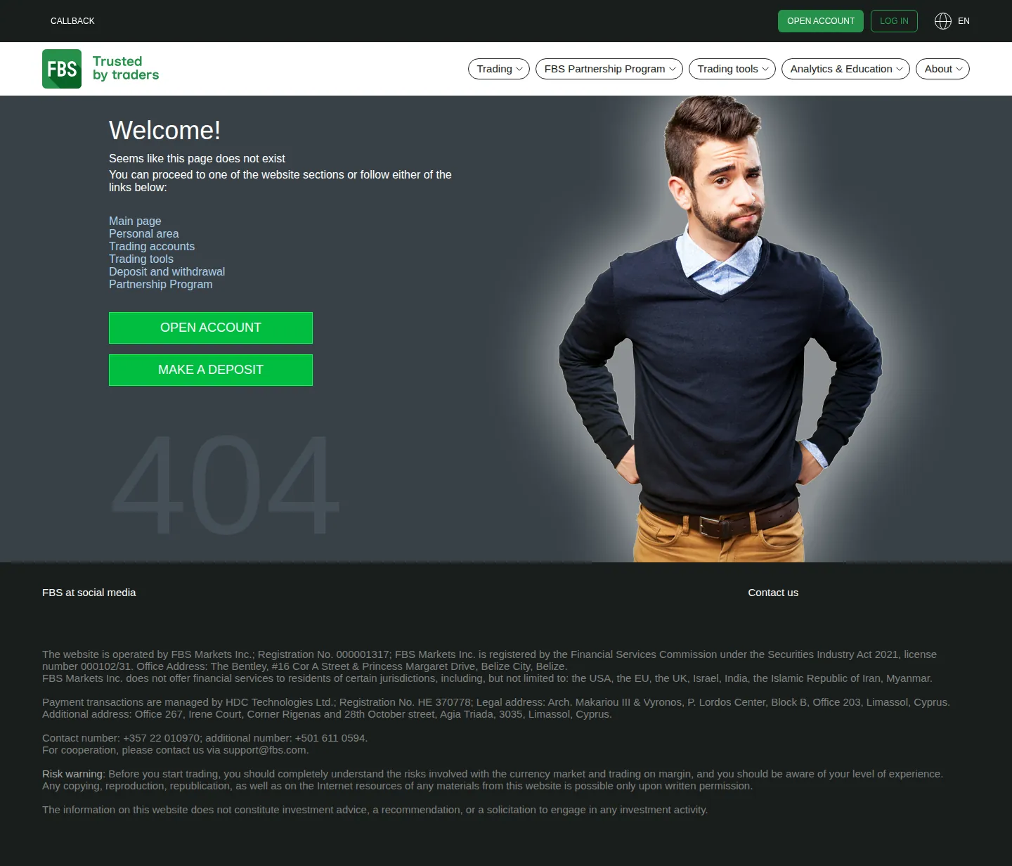 FBS AE terms page as we captured it