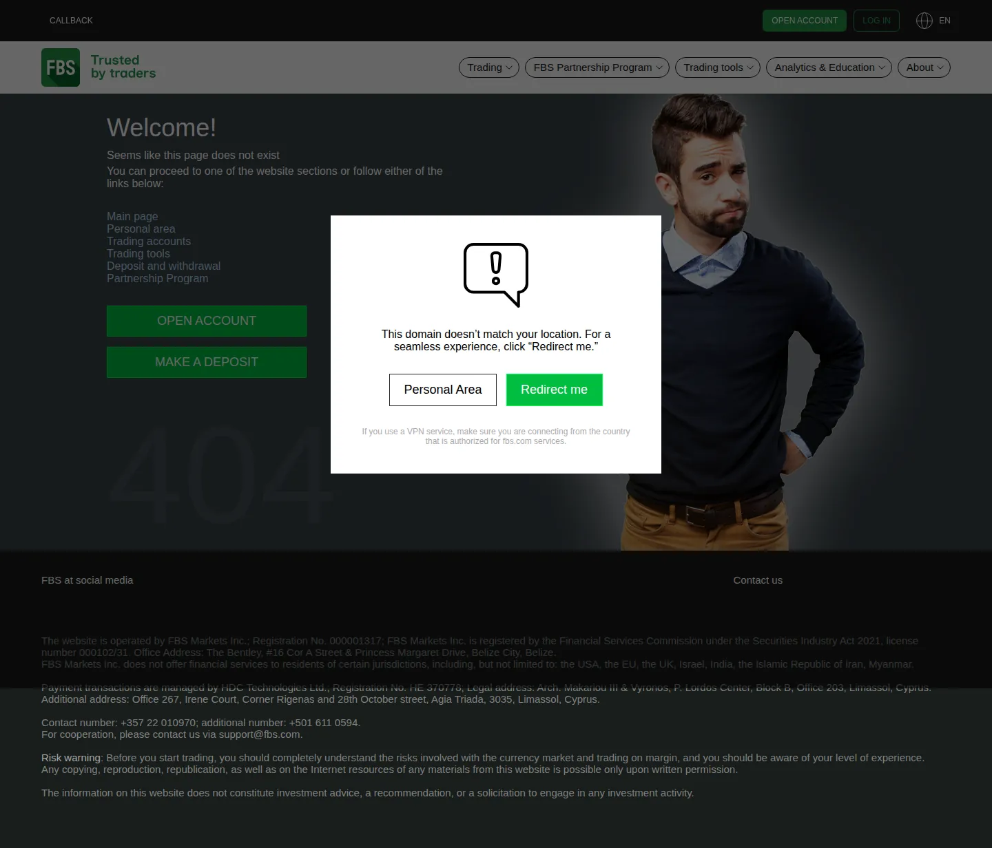 FBS GB risk page as we captured it