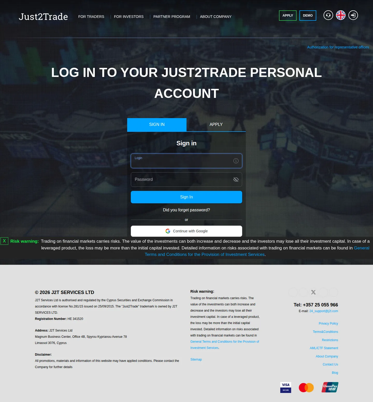 Just2Trade AE accounts page as we captured it