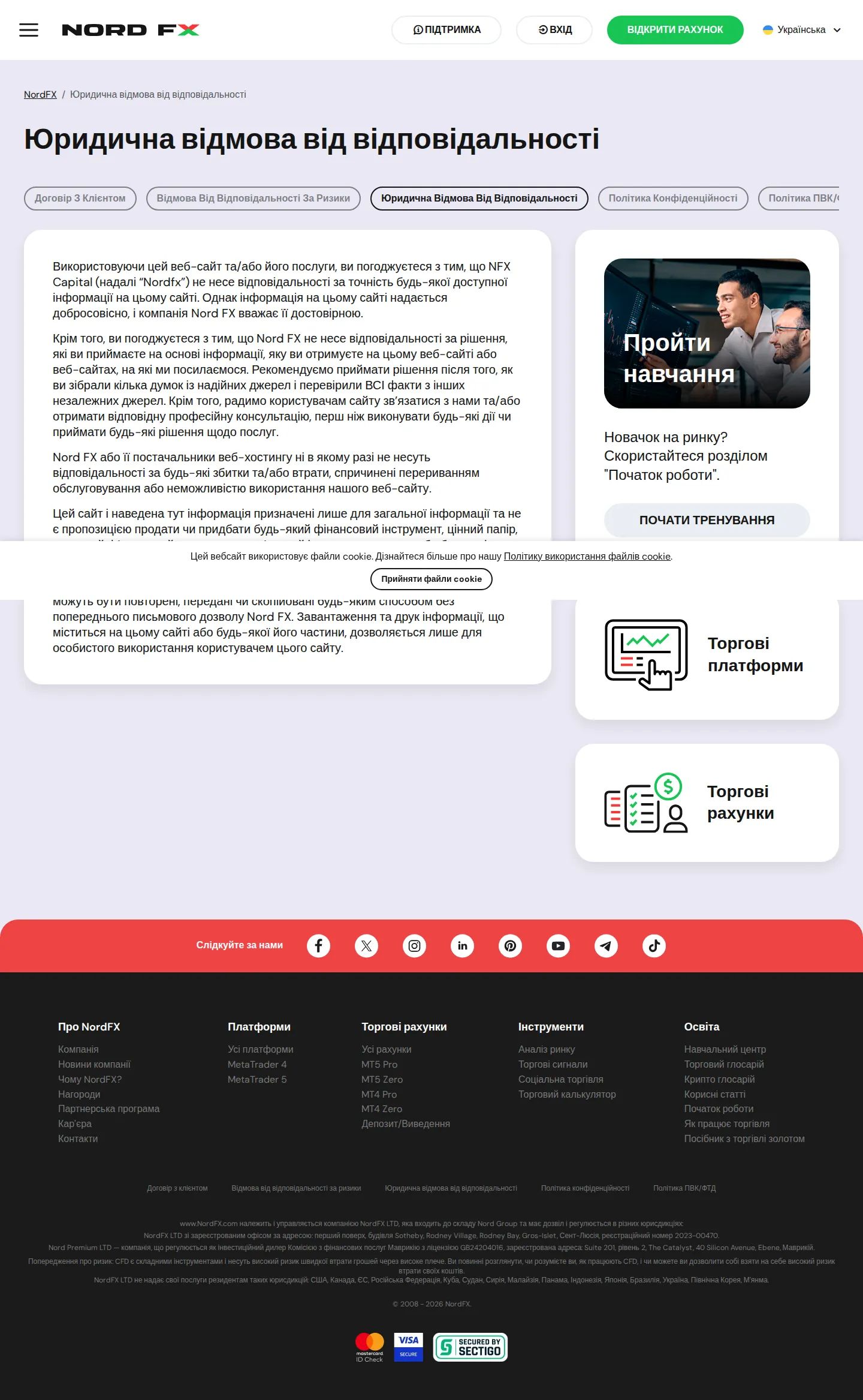 NordFX GB legal-2 page as we captured it
