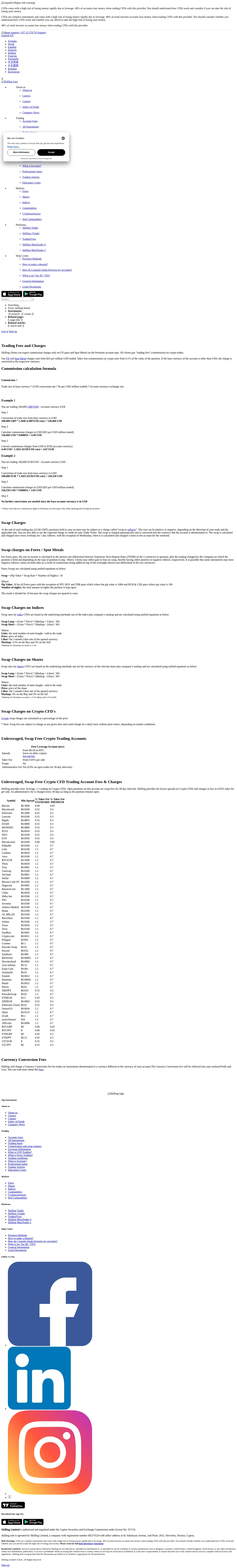 Skilling AE fees page as we captured it