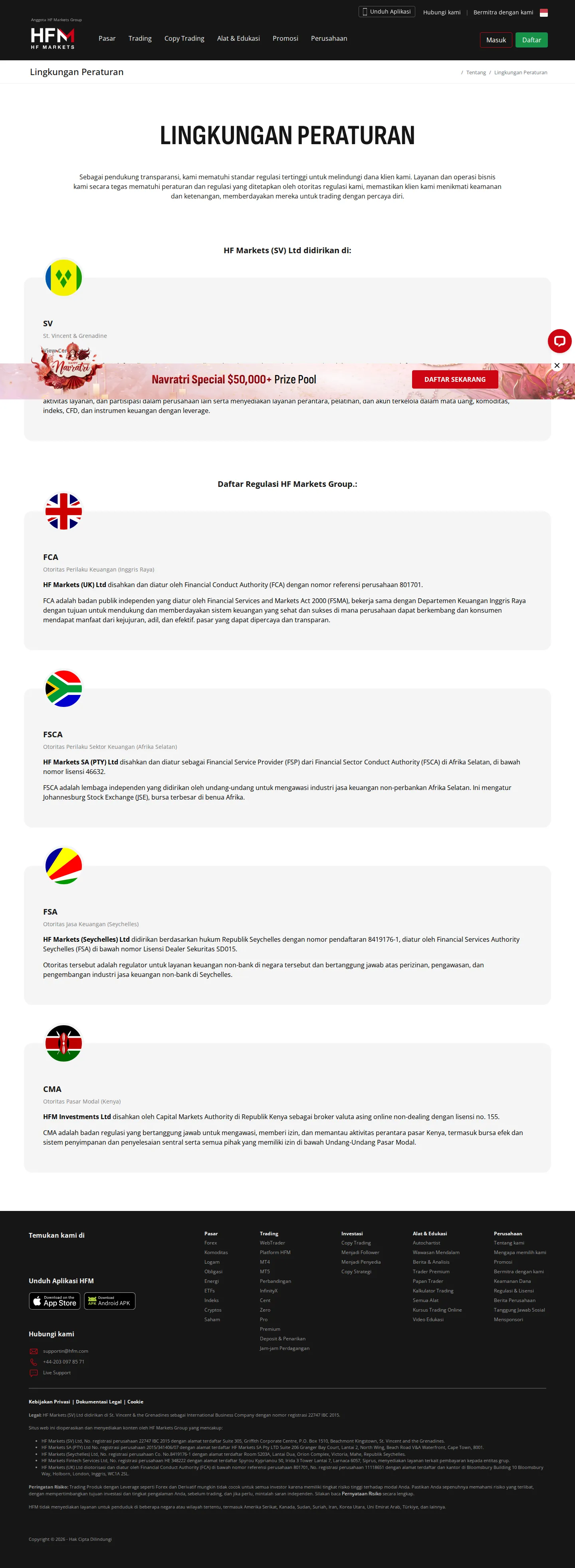 HF Markets AE legal page as we captured it
